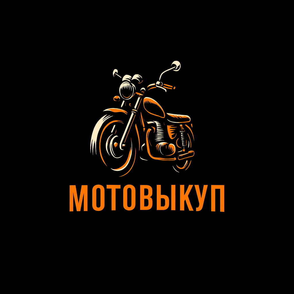 МотоВыкуп